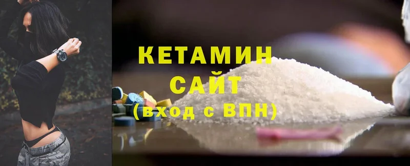 закладка  Лабытнанги  КЕТАМИН ketamine 