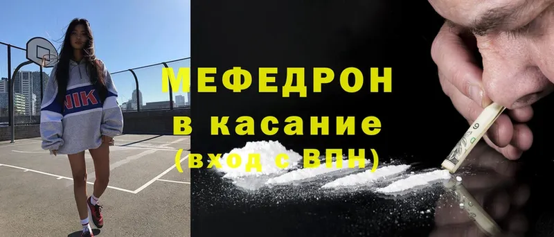 Меф mephedrone  Лабытнанги 