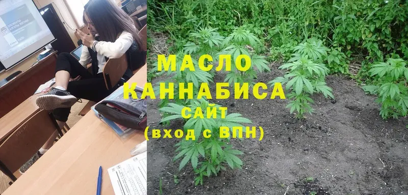 Дистиллят ТГК гашишное масло  Лабытнанги 